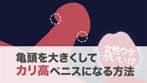 Av男優巨根デカチンランキング！日本一世界一長くて大きいペニスは誰？