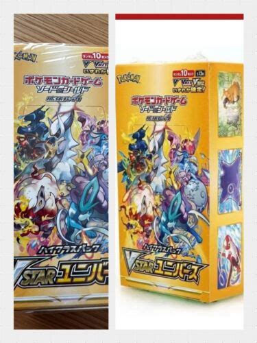 Japanese Pokémon High Class Vstar Universe Booster Box New V Star From