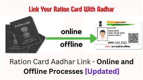 రేషన్ కార్డ్ ఆధార్ లింక్ Ration Card Aadhar Link Online And Offline