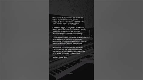 Стихи современных поэтов до глубины души ♥️ #поэзия #стихи - YouTube