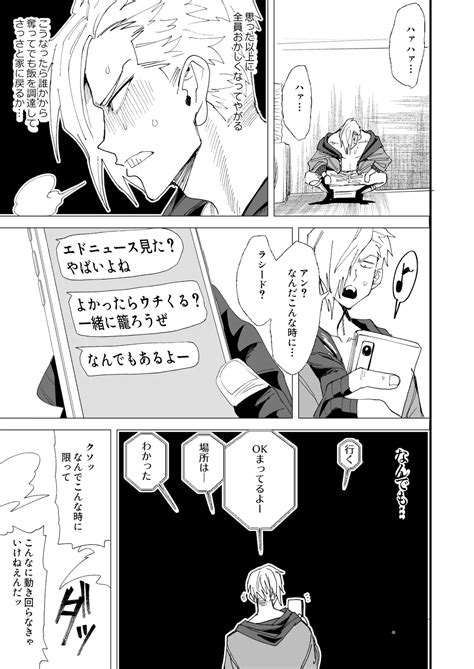 TS Futanari Panic Page Nhentai Hentai Doujinshi And Manga