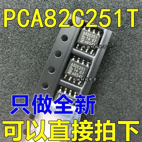 The New Pca C T A C C Y Sop Can Bus Port Relays Aliexpress