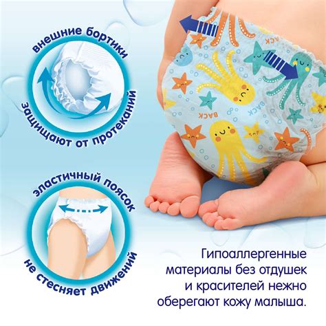 Подгузники-трусики Manu для плавания XL 12+кг 12шт купить по цене 599 ...
