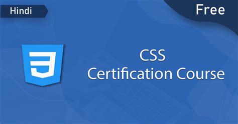 Free CSS Course with Certificate [Hindi] - DataFlair