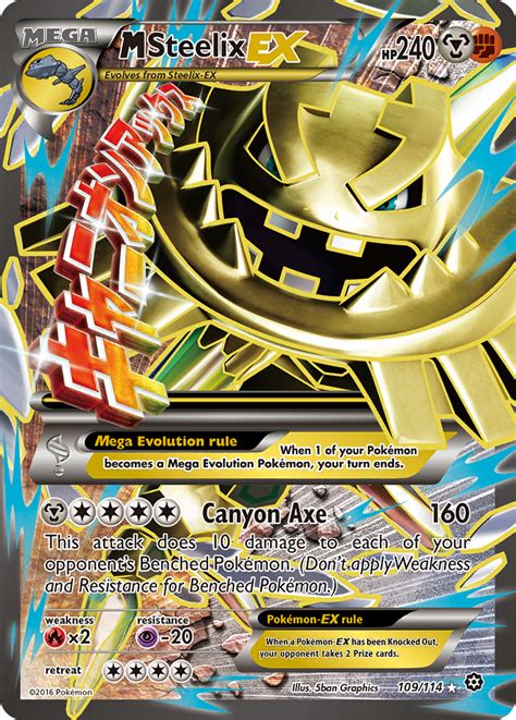 M Steelix-EX Steam Siege Pokemon Card | Pikawiz