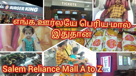 Reliance Mall Tour A To Z Biggest Mall At Salem RelianceDegital