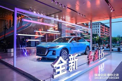 「汽車人」全新紅旗h5上市，以產品力重塑影響力 每日頭條