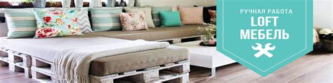 LOFT мебель | Тюмень | Мебель в стиле Лофт - это современное и стильное ...