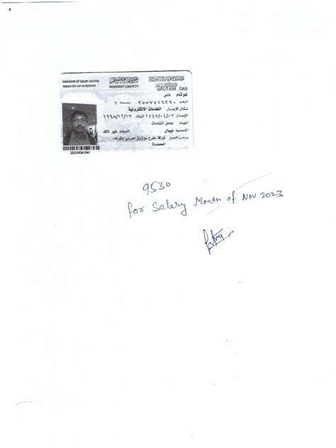 Iqama | PDF