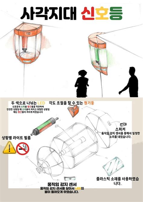 제주도 제12회 제주 공공디자인 공모전 수상작 선정