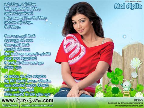 Mal Pipila Sinhala Song Lyrics Ananmananlk