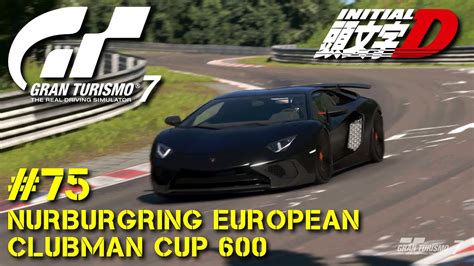 Gran Turismo 7 Nürburgring European Clubman Cup 600 75 Initial D