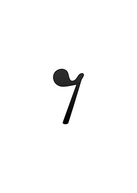 Eighth Note Symbol - ClipArt Best