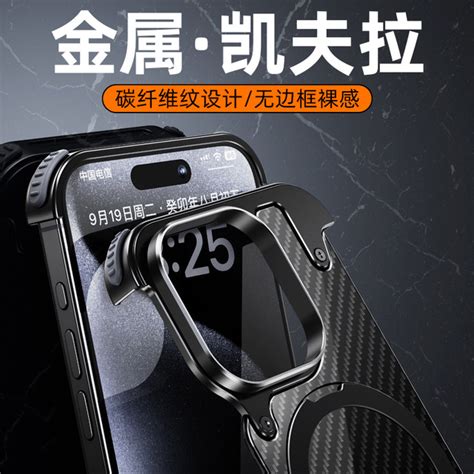 Paifan One Shell Carbon Fiber Pattern Suitable For Apple 15plus Mobile