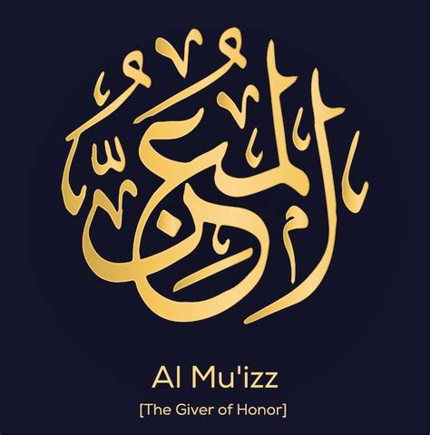 Premium Vector Vector Al Mu Izz Names Of Allah Written In Gold Arabic