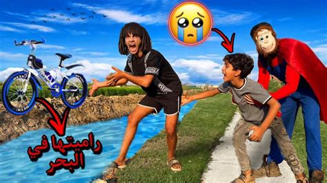 راميت عجلة اخويا الصغير الجديده في البحر مش هتصدقوا اللي حصل😱 Youtube