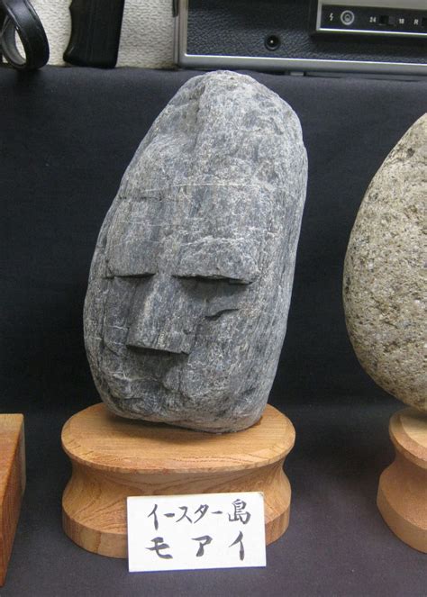 The Japanese Museum of Rocks That Look Like Faces — Colossal