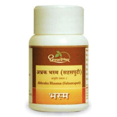 Buy Dhootapapeshwar Abhraka Bhasma Shatputi 5 Gm Of Dhootpapeshwar