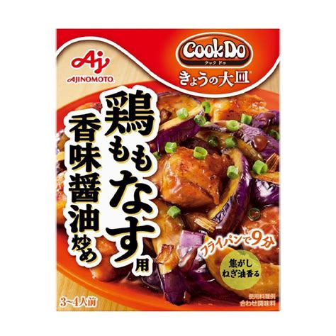 味の素 Cookdo クックドゥ 3〜4人前 今日の大皿 セレクト豚バラ大根 肉みそキャベツ 豚もやし 等 9種類 詰め合わせ セット 和食