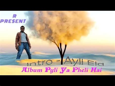 Intro Album Pyli Ya Pheli Hai Official Audio Dhule Youtube