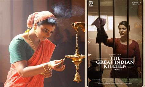 The Great Indian Kitchen Tamil Trailer - Cinereporters English