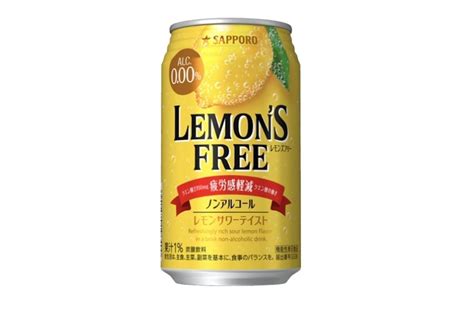 いいスタイル サッポロ Lemons Free レモンズフリー レモンサワーテイスト ノンアルチューハイ 350ml缶×24本 1ケース