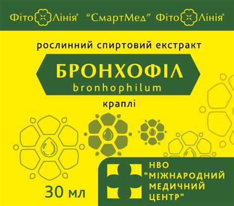 Цитофил 4 - Международный медицинский центр