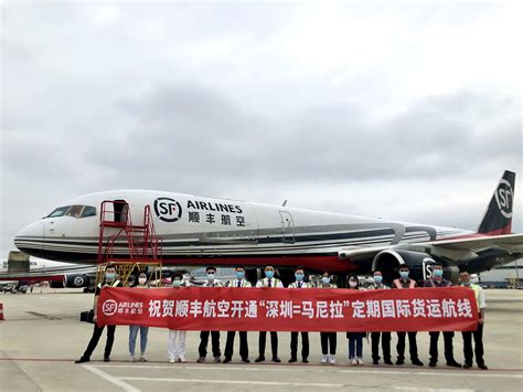 顺丰航空：首飞菲律宾 顺丰航空新开“深圳马尼拉”国际货运航线