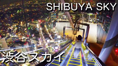 渋谷スクランブルスクエア『渋谷スカイ』に行ってみた｜shibuya Sky Oct 2020 Youtube