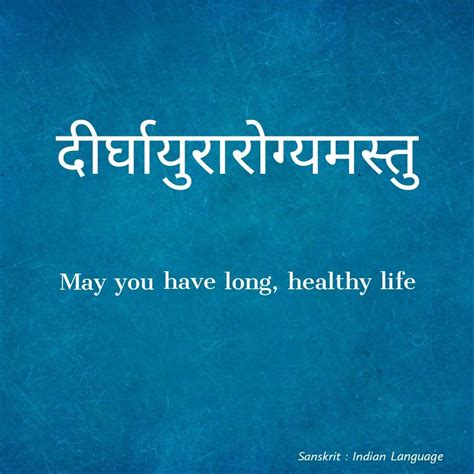 May you have long healthy life sanskrit india language – Artofit