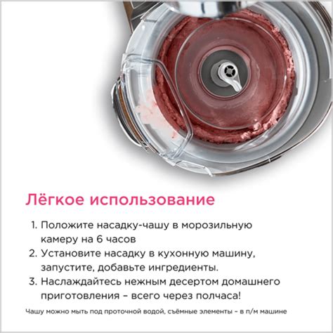BOOMTM.COM | Насадка мороженица KENWOOD FROZEN DESSERT MAKER KAX71.000WH
