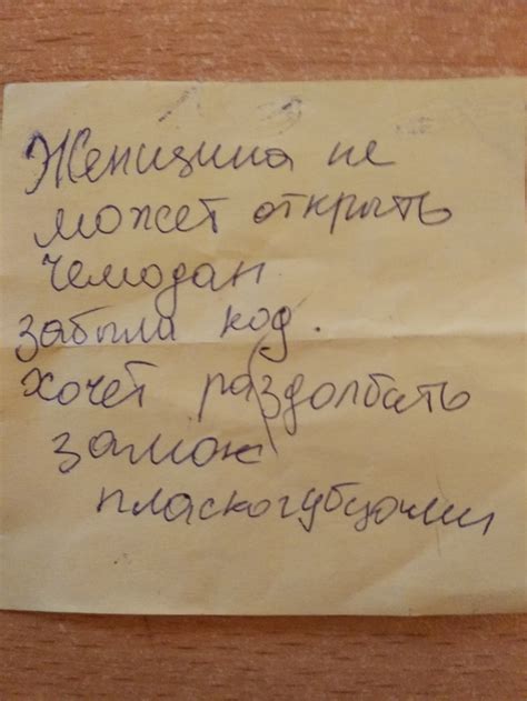 Путевые заметки проводника. | Пикабу