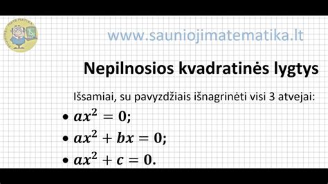 Nepilnosios kvadratinės lygtys ax 2 0 ax 2 bx 0 ax 2 c 0 Išsamus