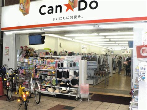 大阪府にあるcan Doキャンドゥの大型店舗一覧 100均おすすめ情報