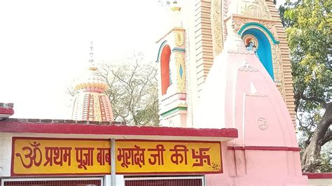 Hum Log Darshan Karne Gaye Thy Bhura Dev Mandir🙏🏻 Sakumbhari Devi Mata