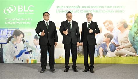 บางกอกแล็ป แอนด์ คอสเมติค โชว์ศักยภาพการดำเนินธุรกิจตลอดห่วงโซ่อุปทาน ...