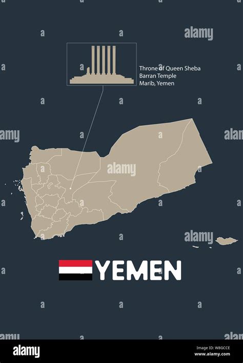 Yemen Map Hi Res Stock Photography And Images Alamy