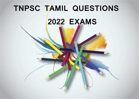 TNPSC Tamil Notes TRB EXAM