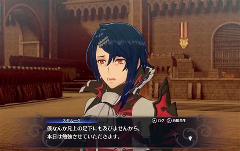 Fire Emblem Engage All Character Growth Rates