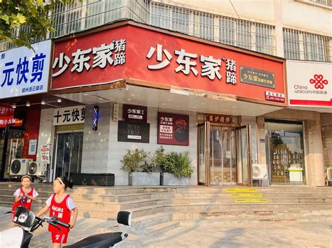 【14图】新出十字路口小平方档口铺！可分租总价120万 小学正对面 ！郑州二七连云路广兴航海花城冯庄路商铺商铺租售生意转让出售 郑州58同城