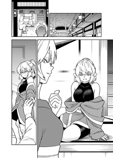 Skeb De Kaita R Parsee Manga Silent Ban Nhentai Hentai Doujinshi And Manga