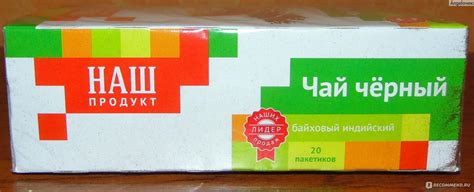 Чай в пакетиках ООО "Интер-трейд-юнион" Наш продукт Чёрный байховый ...