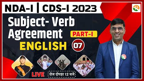 Subject Verb Agreement NDA English Classes CDS English Class NDA