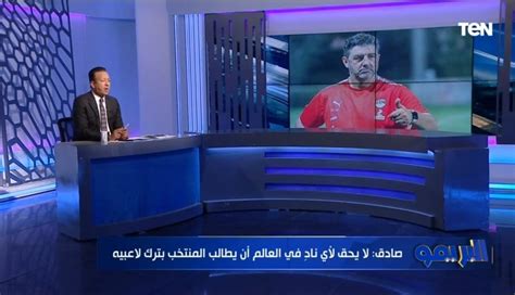 إسلام صادق يفحم فيتوريا والمسئولين بعد تفضيل مصلحة الأهلي علي المنتخب