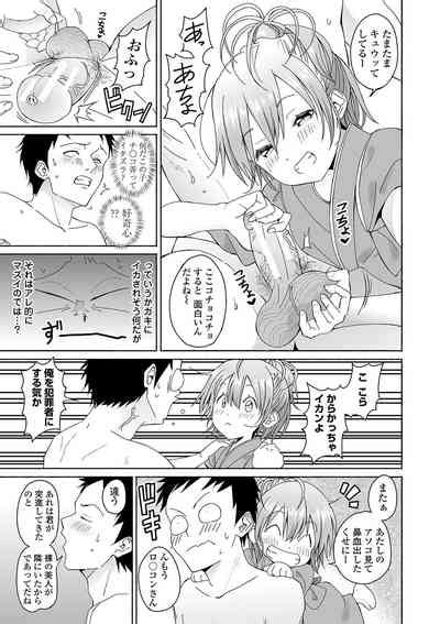 Inaka No Naka No Shoujo Tachi Nhentai Hentai Doujinshi And Manga