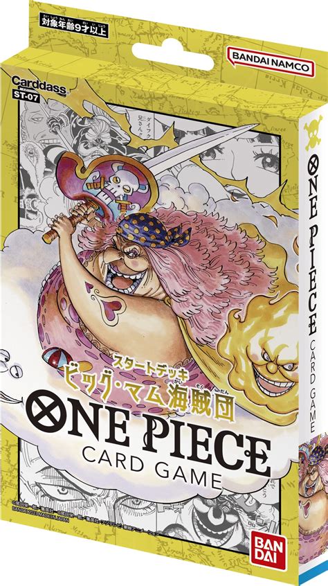 Big Mom Pirates ST-07 Starter Deck - One Piece Card Game - JPN