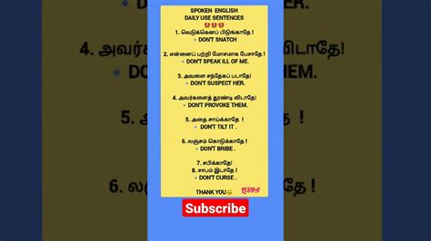 Spoken English In Tamil Spoken English Through Tamil Learn English In