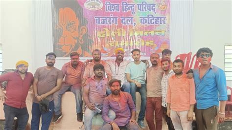 The Message Of Mutual Brotherhood Was Given By Applying Gulal To Each Other In The Holi Meeting