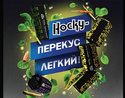 Hocky Projects | Photos, videos, logos, illustrations and branding on ...