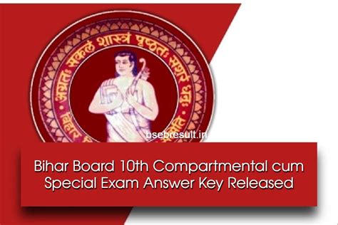 Bihar Board 10th Compartmental Cum Special Exam 2023 Answer Key Released